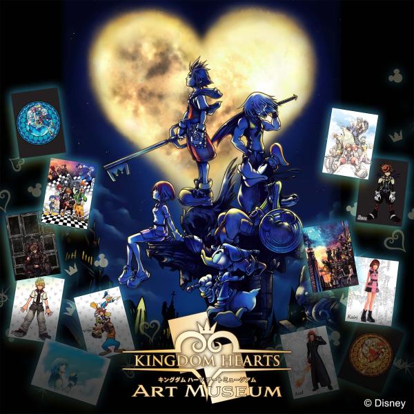 キングダム ハーツ / アートミュージアム 20個入り1BOX ［スクウェア