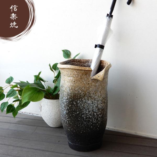 信楽焼 白窯変壺型 傘立 傘立て 陶器 直径30×高さ49cm 壺型 傘立て