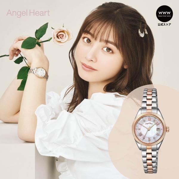 world-wide-watch_aht-st26ps