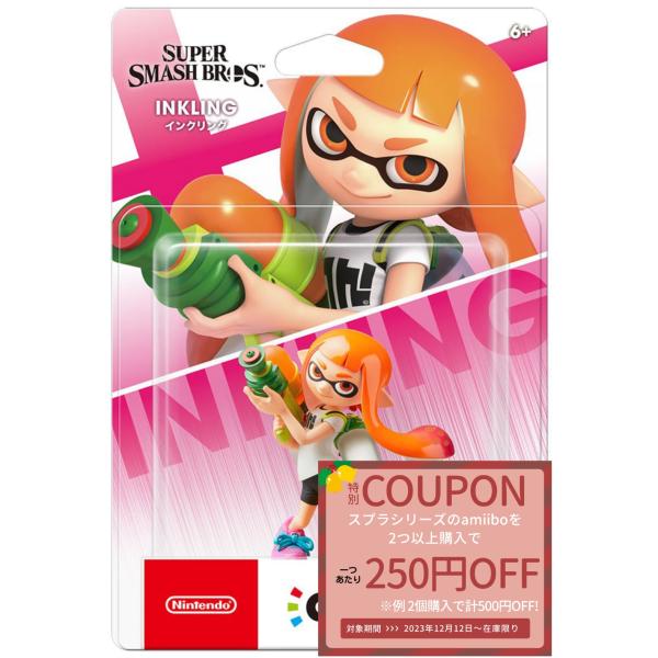 amiibo インクリング 新品即納 (大乱闘スマッシュブラザーズシリーズ