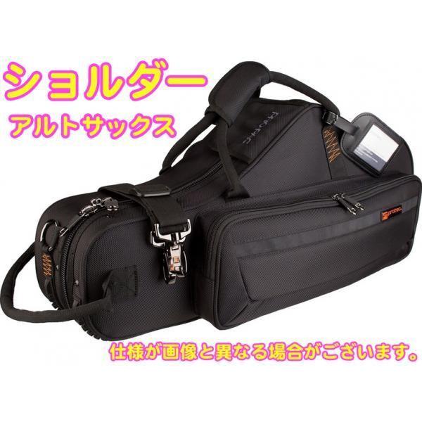 楽器周辺用品 サックスケース アルト プロテック」の人気商品一覧