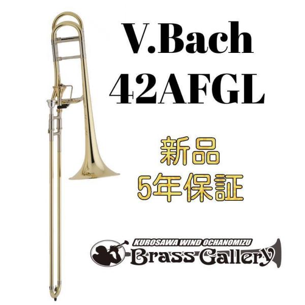 bach トロンボーン 42」の人気商品一覧 | 安い商品を通販サイトから
