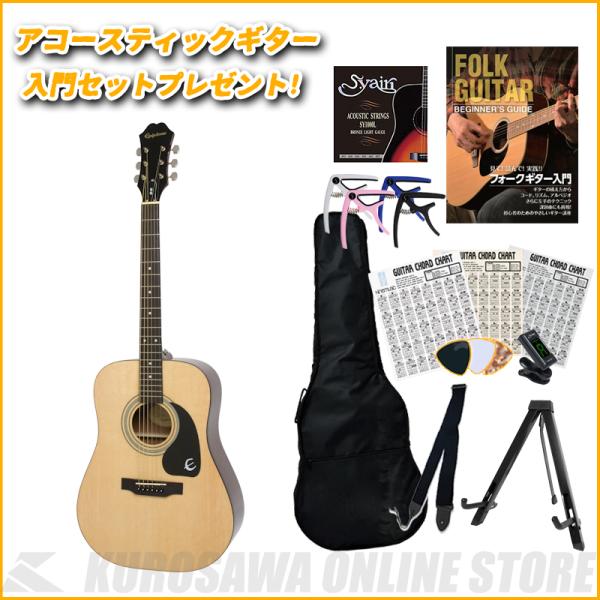 エピフォン Acoustic Collection [DR-100 Natural] (アコースティック