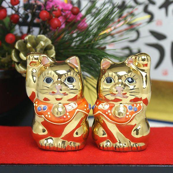 九谷焼 金運を呼ぶ ちび猫ゴールド 九谷焼ペア招き猫 : 和座倶楽部