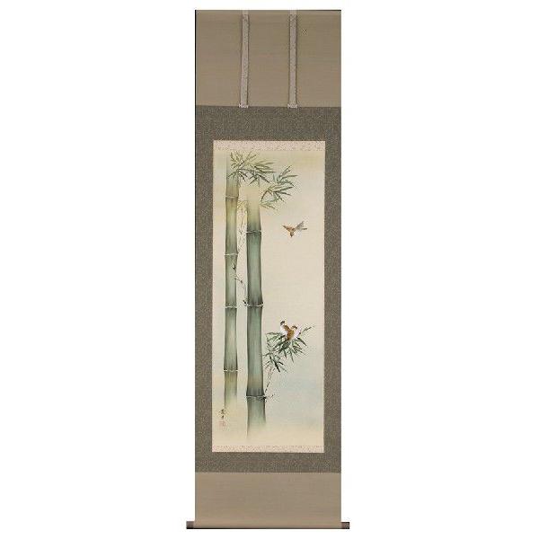 掛け軸 掛軸 竹に雀（佐藤 景月） 年中掛け 花鳥画 日本画 全国送料