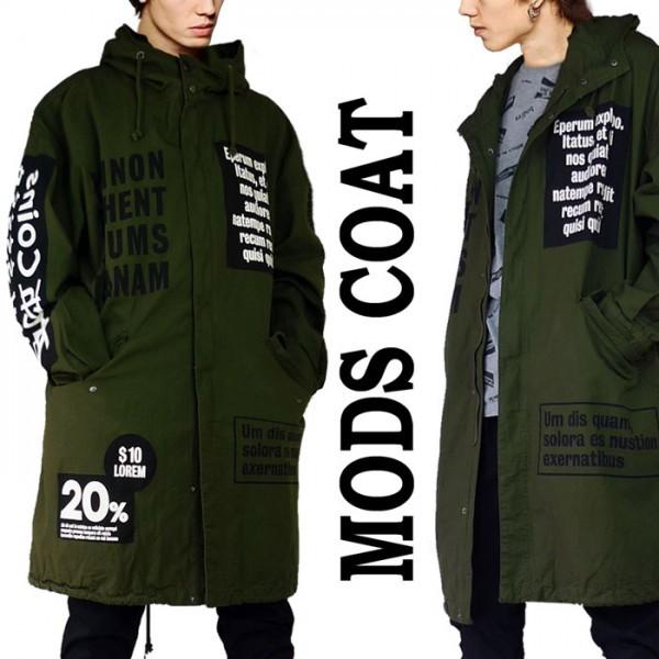 モッズコート（M-51）グラッフィックのアクセント ビッグシルエット