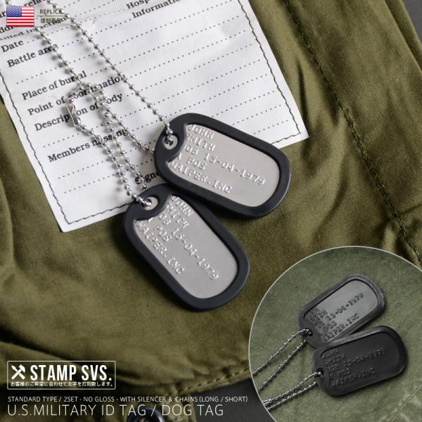 waiper_dog-tag-standard