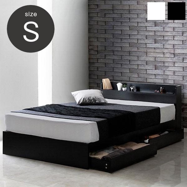 棚付き ベッドフレーム シングル 2口コンセント 左右設置可能2杯の