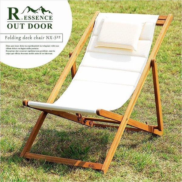 ガーデンチェア ガーデンチェアー 折りたたみチェア 折りたたみ