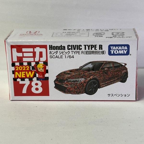 トミカ タカラトミー 78 ホンダ シビック TYPE R（初回特別仕様） 箱