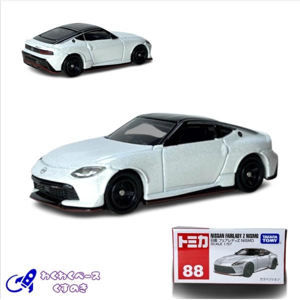 wakuwakukusunoki_101010799