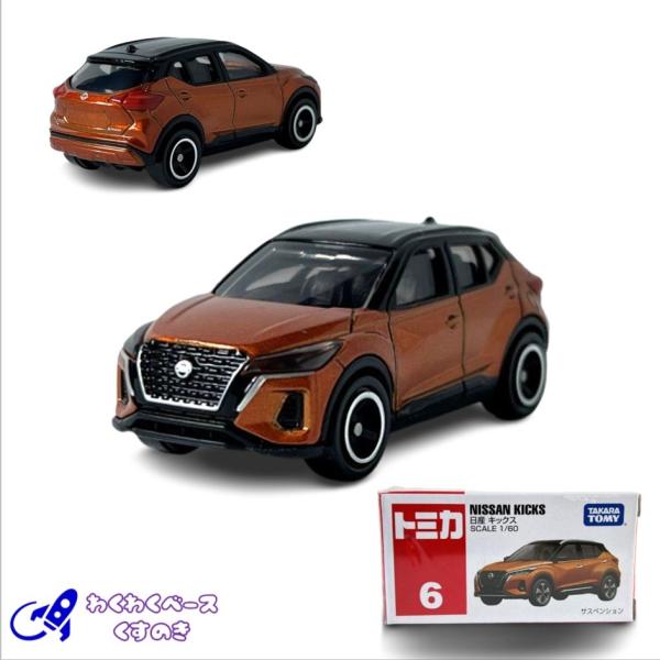 wakuwakukusunoki_101010016