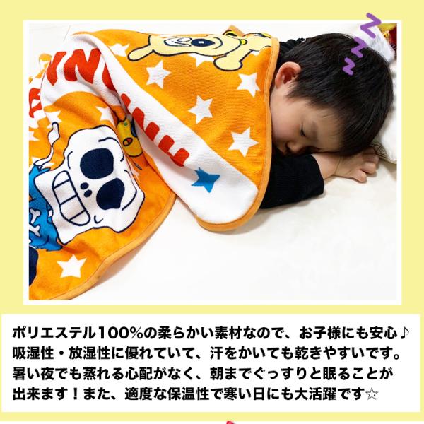 C2254 アンパンマン タオルケット ラッピング | ひざ掛け 膝掛け