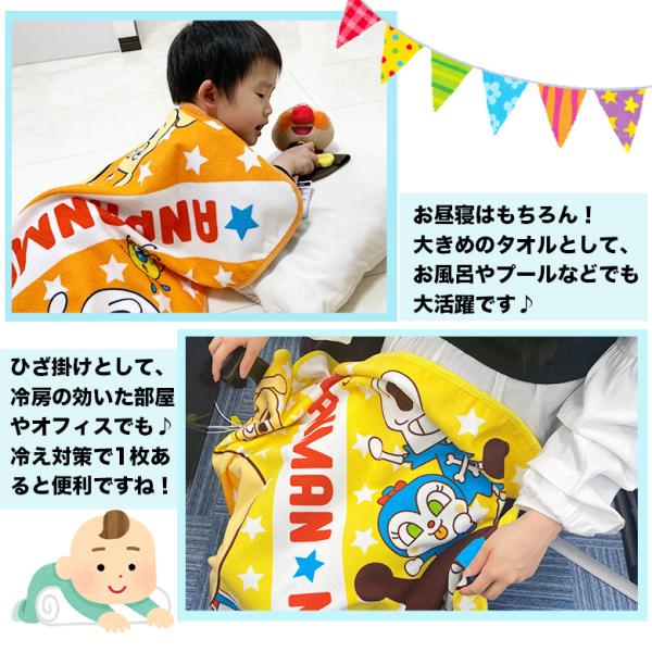 C2254 アンパンマン タオルケット ラッピング | ひざ掛け 膝掛け