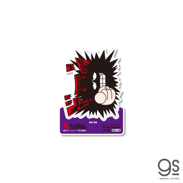 we-love-sticker_lcs-246