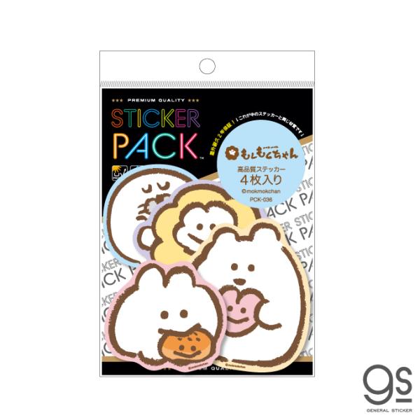 4枚セット ステッカーパック もくもくちゃん アソート キャラクター