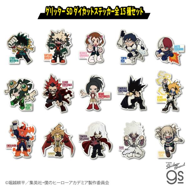 we-love-sticker_mha-set02