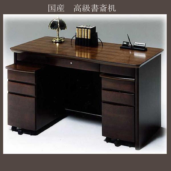 135 高級書斎机 デスク nis ダークブラウン 両袖机 ワゴン付き 社長机