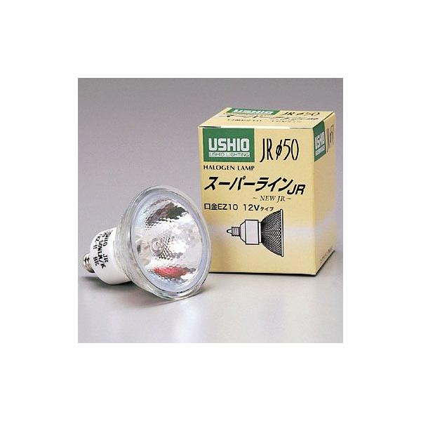 ウシオライティング JRφ50 標準タイプ 口金EZ10タイプ JR12V35WLN/K/EZ