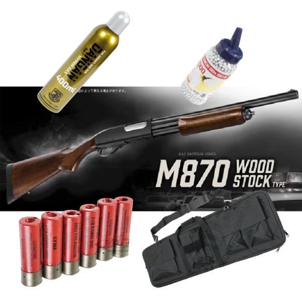 TOKYO MARUI（東京マルイ） M870 タクティカル ガスショットガン