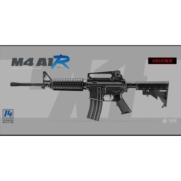 TOKYO MARUI（東京マルイ） M4A1 R 電動ガンR ※対象年齢14歳以上推奨