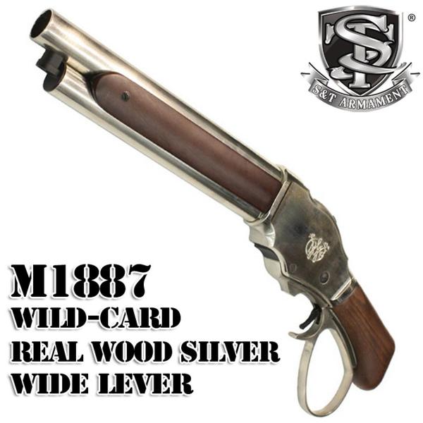 S＆T ARMAMENT 【3月入荷予約】S&T ウィンチェスター M1887 ワイルド