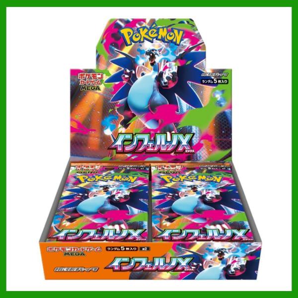 whitemocha_4521329431529-wake