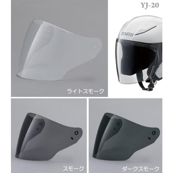 バイク用ヘルメット シールド スモーク」の人気商品一覧 | 安い商品を