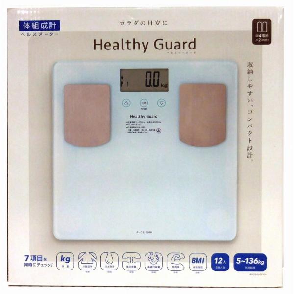 アトラス 体重計/体組成計/ヘルスメーター/体脂肪計 AHGS-1600WH