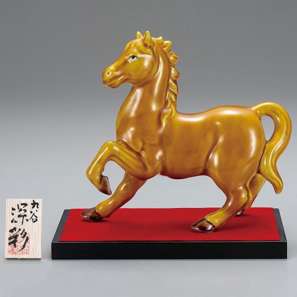 九谷焼 6.5号午 交趾（台・敷物・立札付） ｜2026年 令和8年 十二支 午