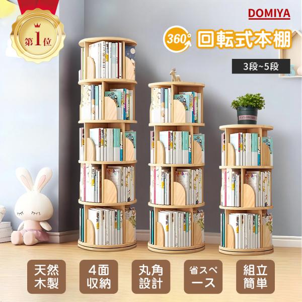 tournesol-shop_y81212xbc