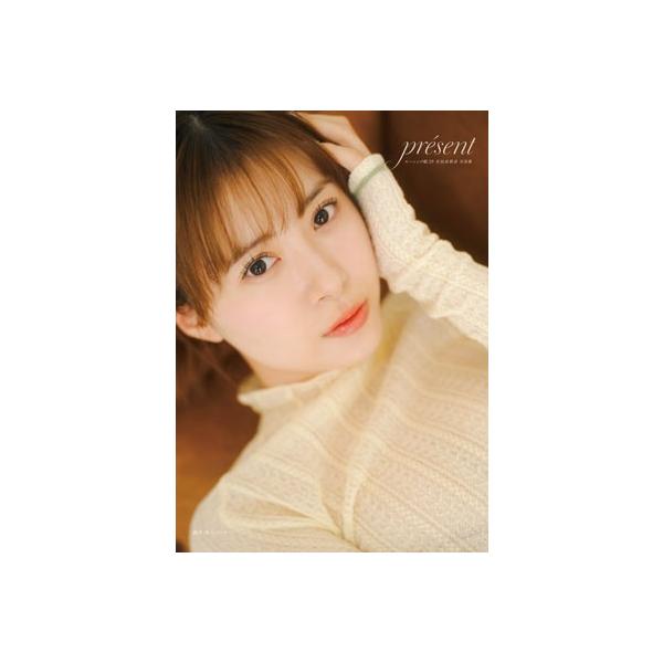 生田衣梨奈 モーニング娘。'25 写真集 『 present 』 Book