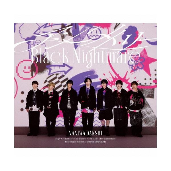 なにわ男子 アシンメトリー/Black Nightmare＜通常盤＞ 12cmCD Single