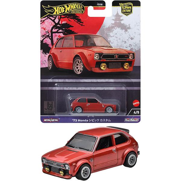 ホットウィール(Hot Wheels) カーカルチャー ジャパンヒストリックス4