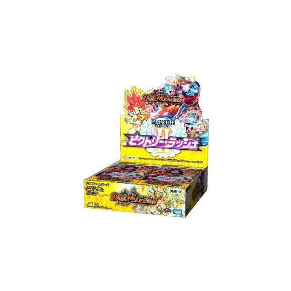 デュエル・マスターズ TCG エピソード2 第2弾 ビクトリーラッシュ