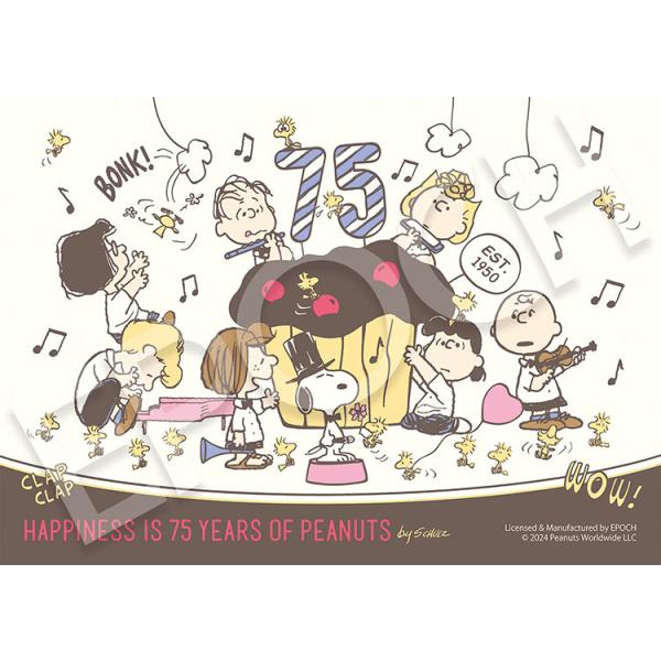 エポック社（EPOCH） ジグソーパズル The day of celebration