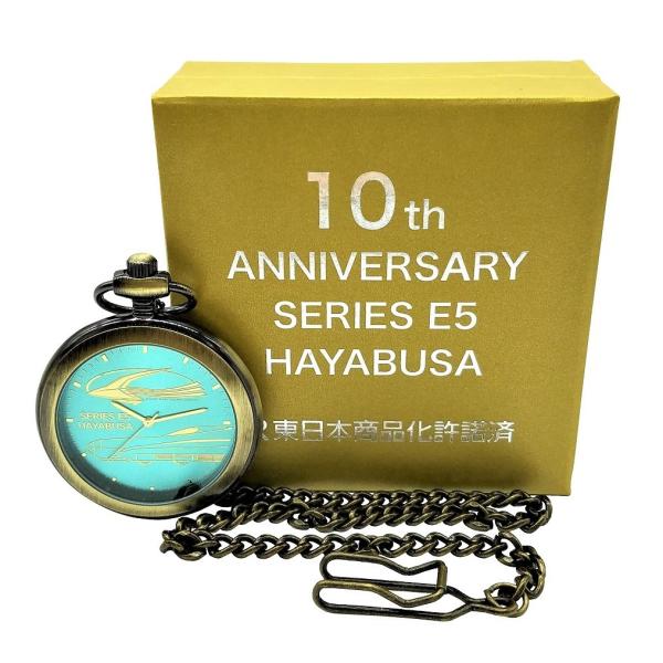 送料無料）限定生産500個のみ 10周年記念 E5系はやぶさ 懐中時計