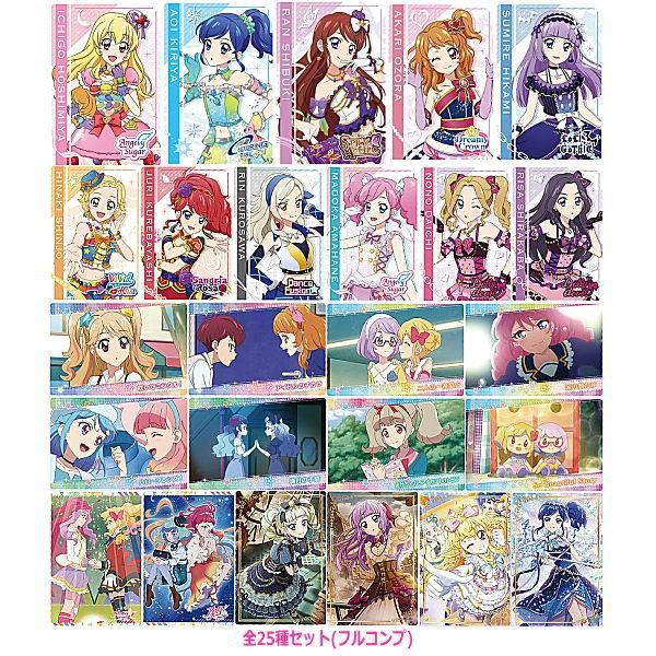 BANDAI（バンダイ） 【全部揃ってます!!】オールアイカツ！ ウエハース