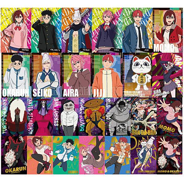 BANDAI（バンダイ） 【全部揃ってます!!】TVアニメ ダンダダン カード