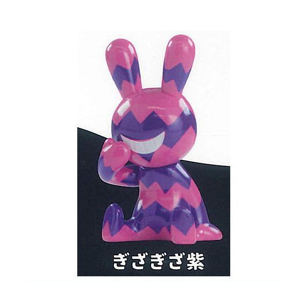 BLACK RABBiT 9 (ブラックラビット9) カプセル版 [3.ぎざぎざ紫