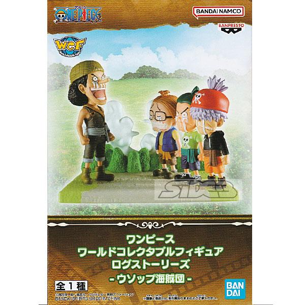 ONE PIECE ワンピース ワールドコレクタブルフィギュア ログ
