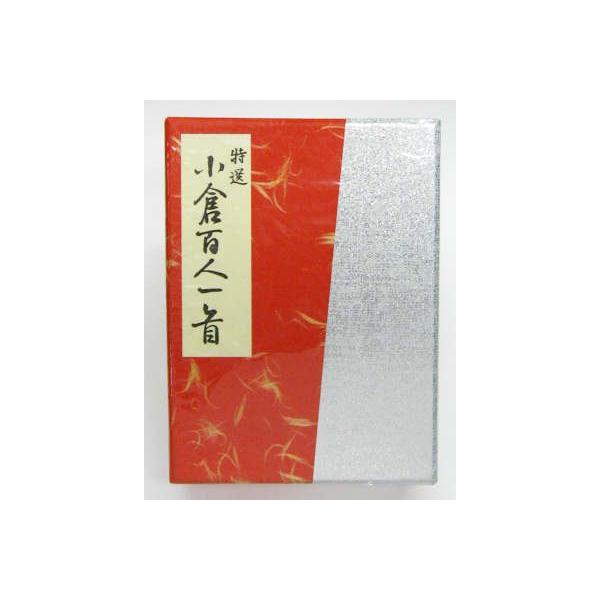 toyskameta_hyakunin-shogun-tokusen