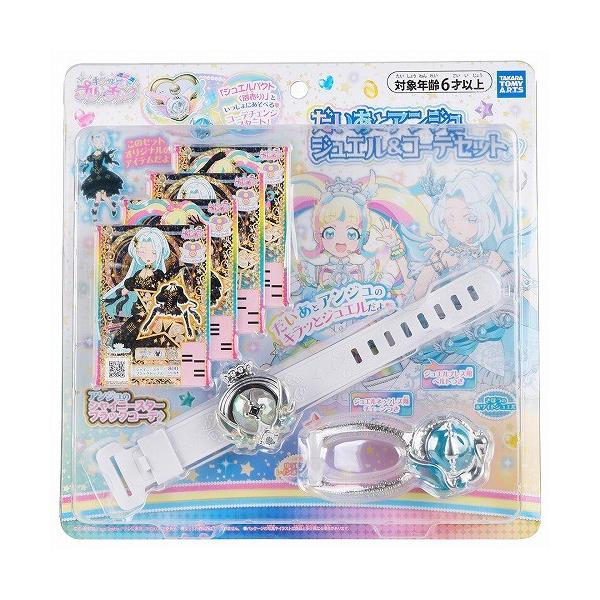 タカラトミー キラッとプリ☆チャン だいあとアンジュ ジュエル&コーデ