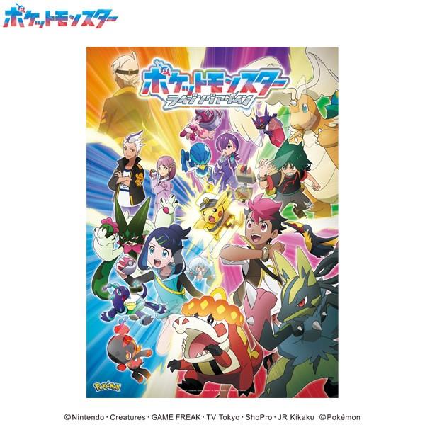 ジグソーパズル 500ピース ポケットモンスター ライジングアゲイン 38