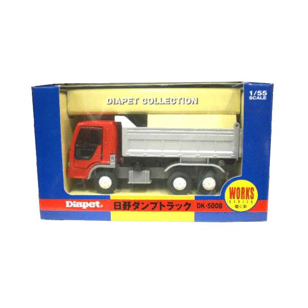 関東 中部 送料無料】ダイヤペット DK-5008 日野ダンプトラック