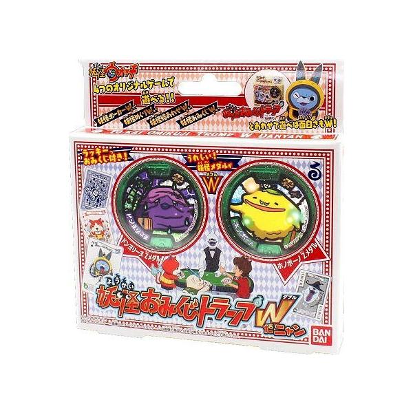 toys-selection_4543112944740