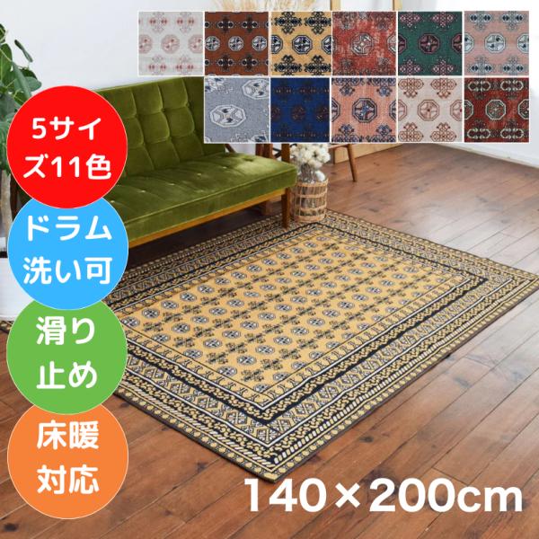 ✧ヴィンテージラグ✧ 120cm×50cm トルバトヘイダリエ イラン ギュル