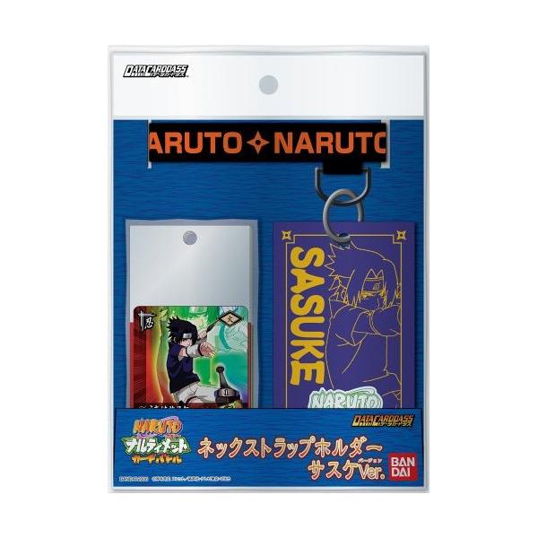 データカードダス NARUTO - ナルト ナルティメットカードバトル ネック