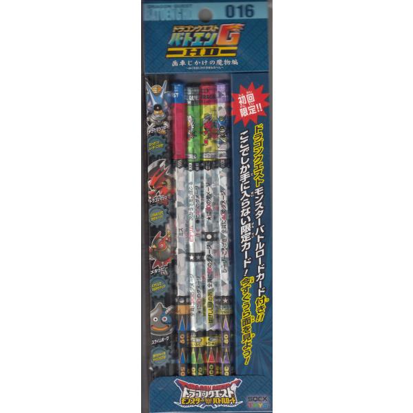 スクウェア・エニックス（SQUARE ENIX） ドラゴンクエスト バトエンG