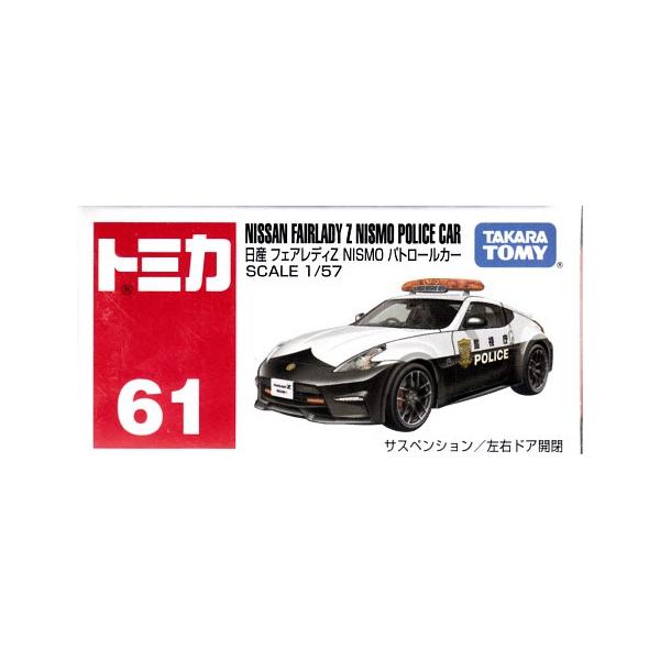 tokiwaya_4904810-859963